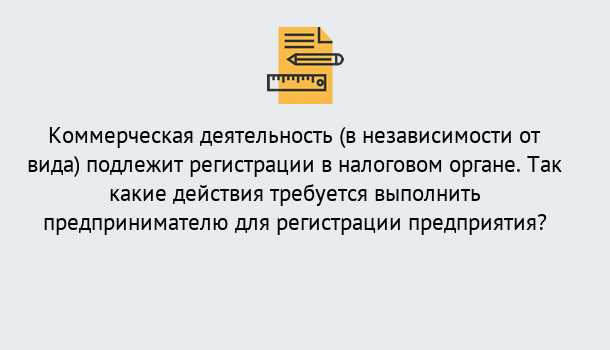 Почему нужно обратиться к нам? Заринск Регистрация предприятий в Заринск