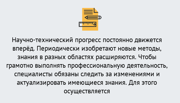 Почему нужно обратиться к нам? Заринск Дистанционное повышение квалификации по лабораториям в Заринск