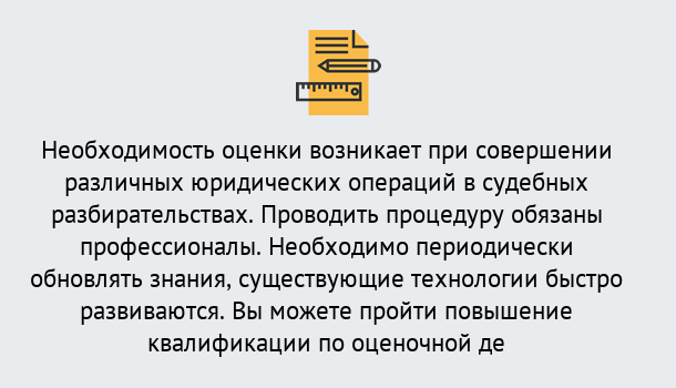 Почему нужно обратиться к нам? Заринск Повышение квалификации по : можно ли учиться дистанционно