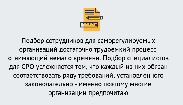 Почему нужно обратиться к нам? Заринск Повышение квалификации сотрудников в Заринск